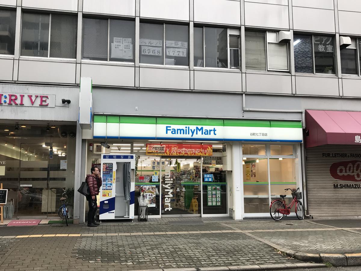 Sakuraya-Inn Osaka Exteriör bild