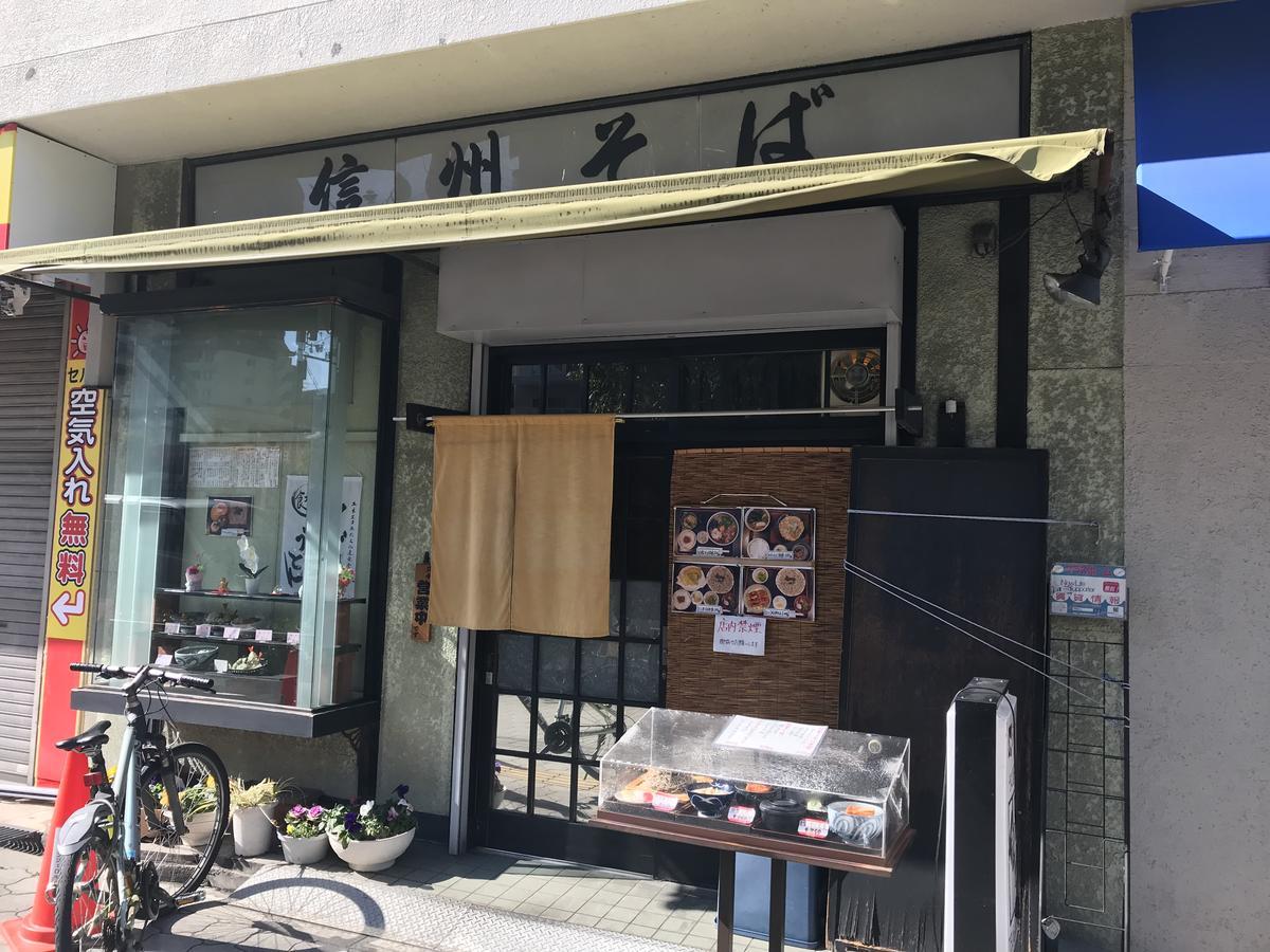 Sakuraya-Inn Osaka Exteriör bild