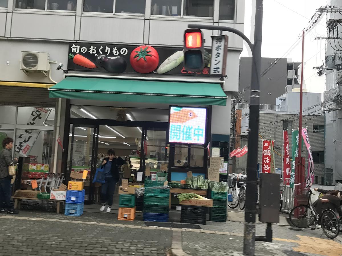 Sakuraya-Inn Osaka Exteriör bild