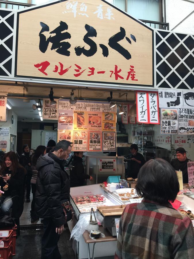 Sakuraya-Inn Osaka Exteriör bild