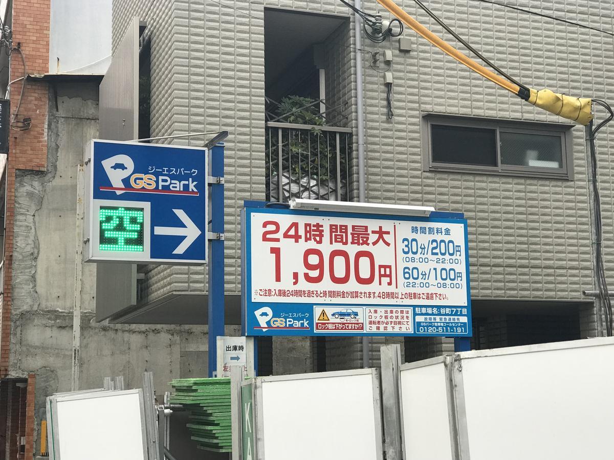 Sakuraya-Inn Osaka Exteriör bild